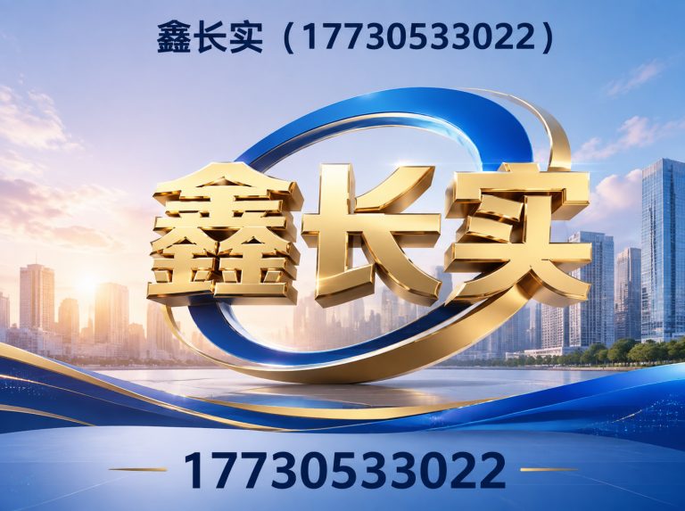 东光县管道加工定制展示图